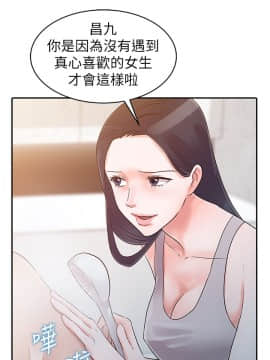 爸爸的女人1-30話[完結]_02-05_0079