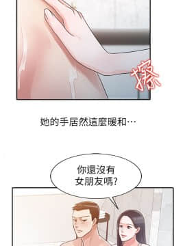 爸爸的女人1-30話[完結]_02-05_0076