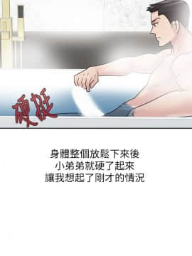 爸爸的女人1-30話[完結]_02-05_0063