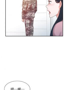 爸爸的女人1-30話[完結]_02-05_0061