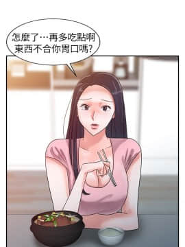 爸爸的女人1-30話[完結]_02-05_0060