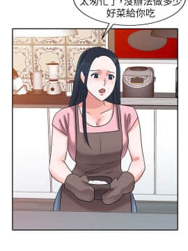 爸爸的女人1-30話[完結]_02-05_0058