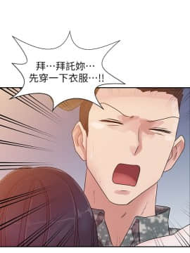爸爸的女人1-30話[完結]_02-05_0056