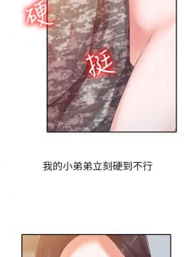 爸爸的女人1-30話[完結]_02-05_0055