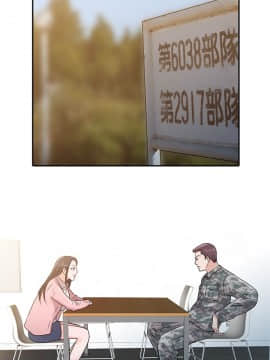 爸爸的女人1-30話[完結]_02-05_0042
