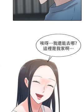 爸爸的女人1-30話[完結]_02-05_0040