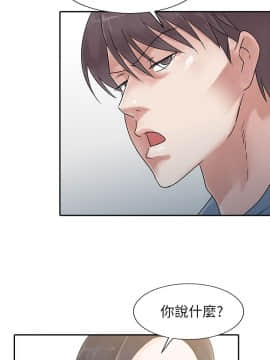 爸爸的女人1-30話[完結]_02-05_0039