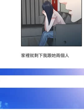 爸爸的女人1-30話[完結]_02-05_0037
