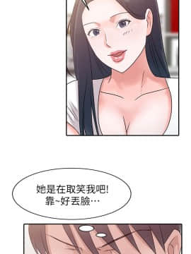 爸爸的女人1-30話[完結]_02-05_0031