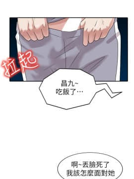爸爸的女人1-30話[完結]_02-05_0027