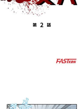爸爸的女人1-30話[完結]_02-05_0025