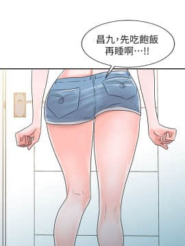 爸爸的女人1-30話[完結]_02-05_0023