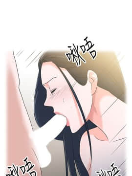 爸爸的女人1-30話[完結]_01_0017