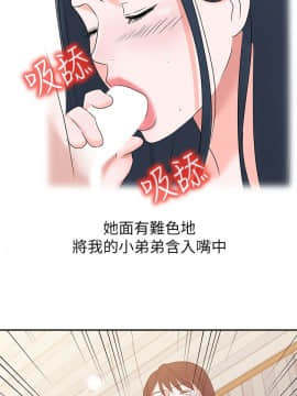 爸爸的女人1-30話[完結]_01_0016