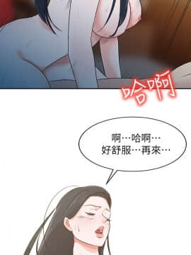 爸爸的女人1-30話[完結]_01_0002