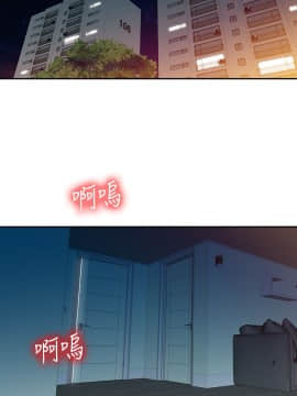 爸爸的女人1-30話[完結]_01_0001