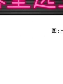 絕命天堂飯店1-24話[完結]_0002