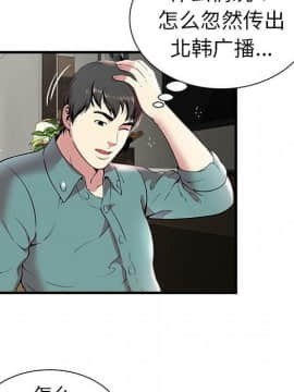 絕命天堂飯店1-24話[完結]_0088