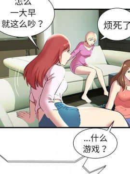 絕命天堂飯店1-24話[完結]_0089