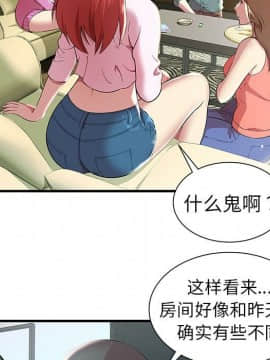 絕命天堂飯店1-24話[完結]_0092