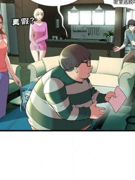 絕命天堂飯店1-24話[完結]_0110