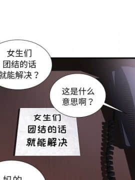 絕命天堂飯店1-24話[完結]_0111