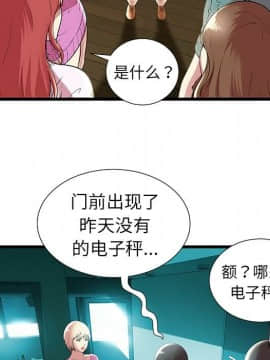 絕命天堂飯店1-24話[完結]_0113