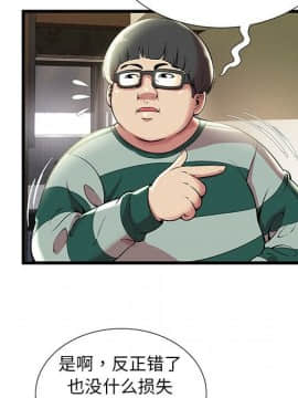 絕命天堂飯店1-24話[完結]_0115