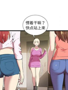 絕命天堂飯店1-24話[完結]_0117