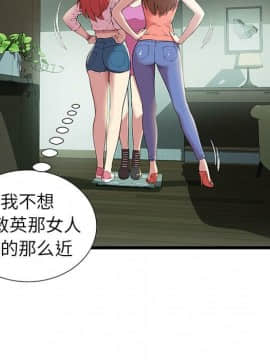 絕命天堂飯店1-24話[完結]_0119