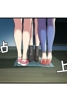 絕命天堂飯店1-24話[完結]_0120