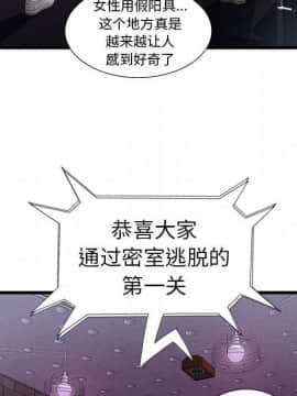 絕命天堂飯店1-24話[完結]_0132