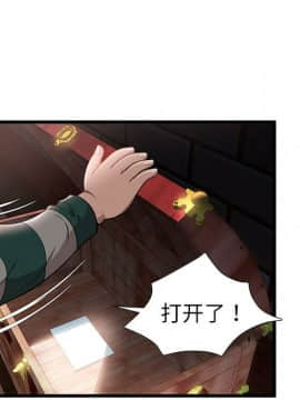 絕命天堂飯店1-24話[完結]_0157