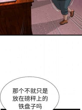 絕命天堂飯店1-24話[完結]_0162