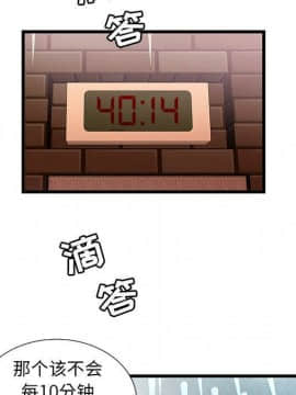 絕命天堂飯店1-24話[完結]_0184