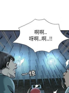 絕命天堂飯店1-24話[完結]_0188