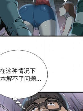 絕命天堂飯店1-24話[完結]_0189