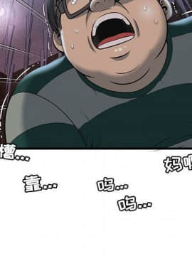 絕命天堂飯店1-24話[完結]_0190