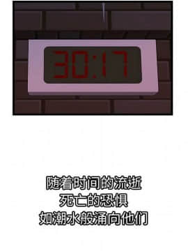 絕命天堂飯店1-24話[完結]_0191