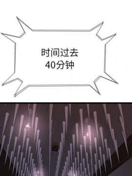 絕命天堂飯店1-24話[完結]_0192