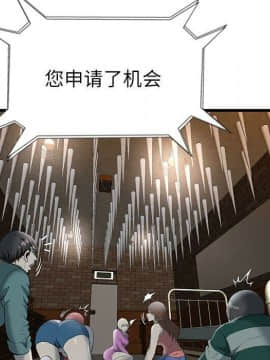 絕命天堂飯店1-24話[完結]_0195