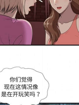 絕命天堂飯店1-24話[完結]_0206