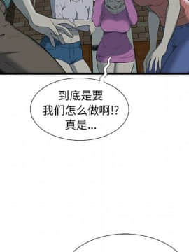 絕命天堂飯店1-24話[完結]_0209