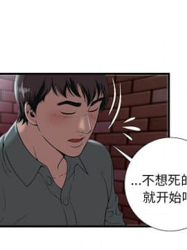 絕命天堂飯店1-24話[完結]_0211