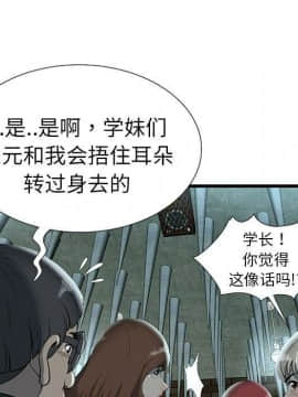 絕命天堂飯店1-24話[完結]_0212