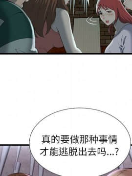 絕命天堂飯店1-24話[完結]_0213