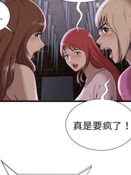 絕命天堂飯店1-24話[完結]_0214