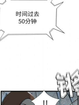 絕命天堂飯店1-24話[完結]_0215