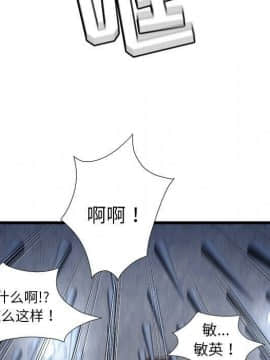 絕命天堂飯店1-24話[完結]_0218