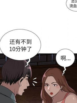 絕命天堂飯店1-24話[完結]_0221